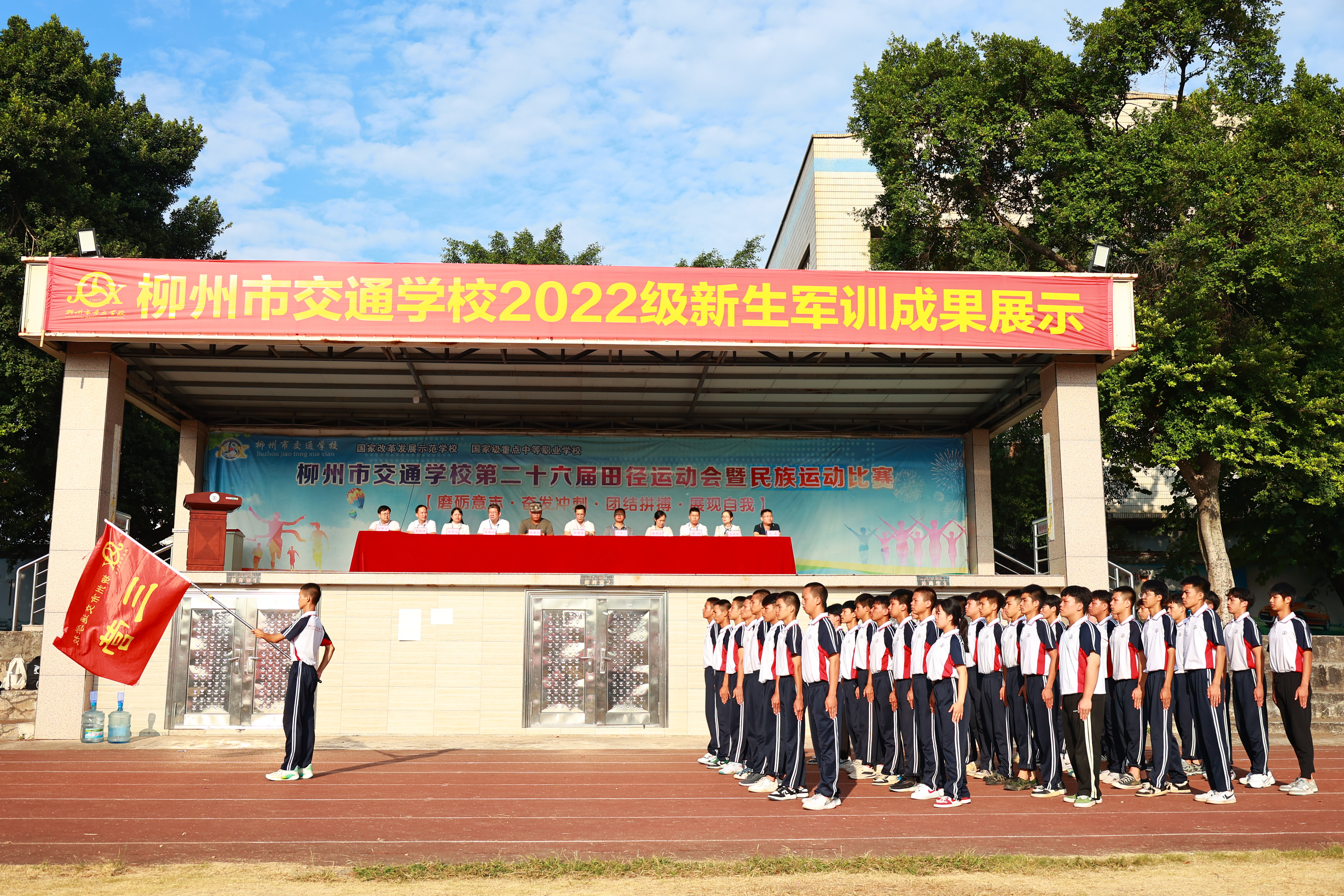 军训进行时(三)     沙场阅兵展风采 斗志昂扬致青春 —记400全讯白菜网2022年新生军训成果展示暨总结表彰大会