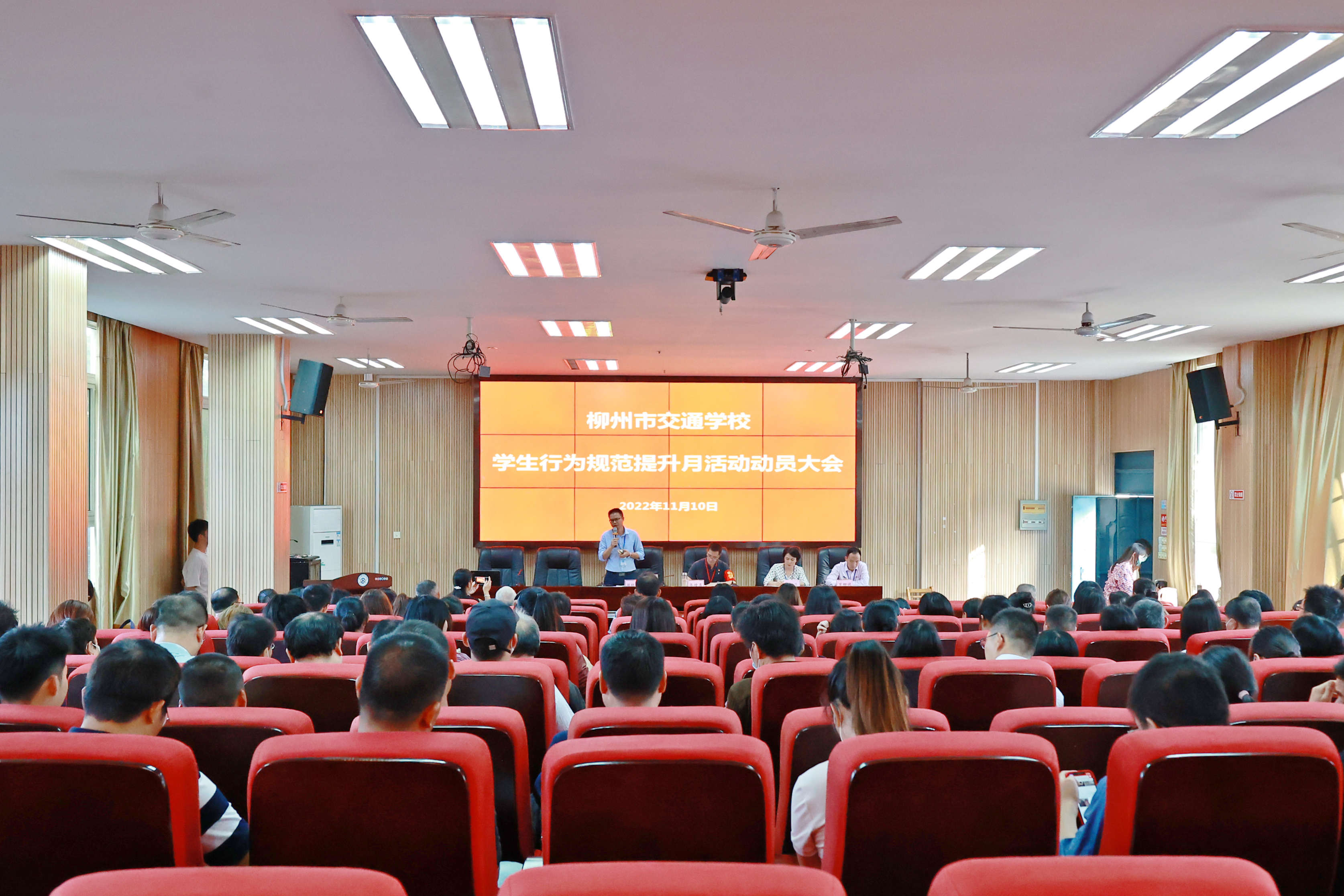 正行为 养习惯 ——学校启动“学生行为规范提升月”活动