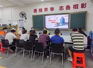 【清廉学校】以清为美，以廉为荣   ——机电工程系党支部开展“清廉学校”建设主题教育