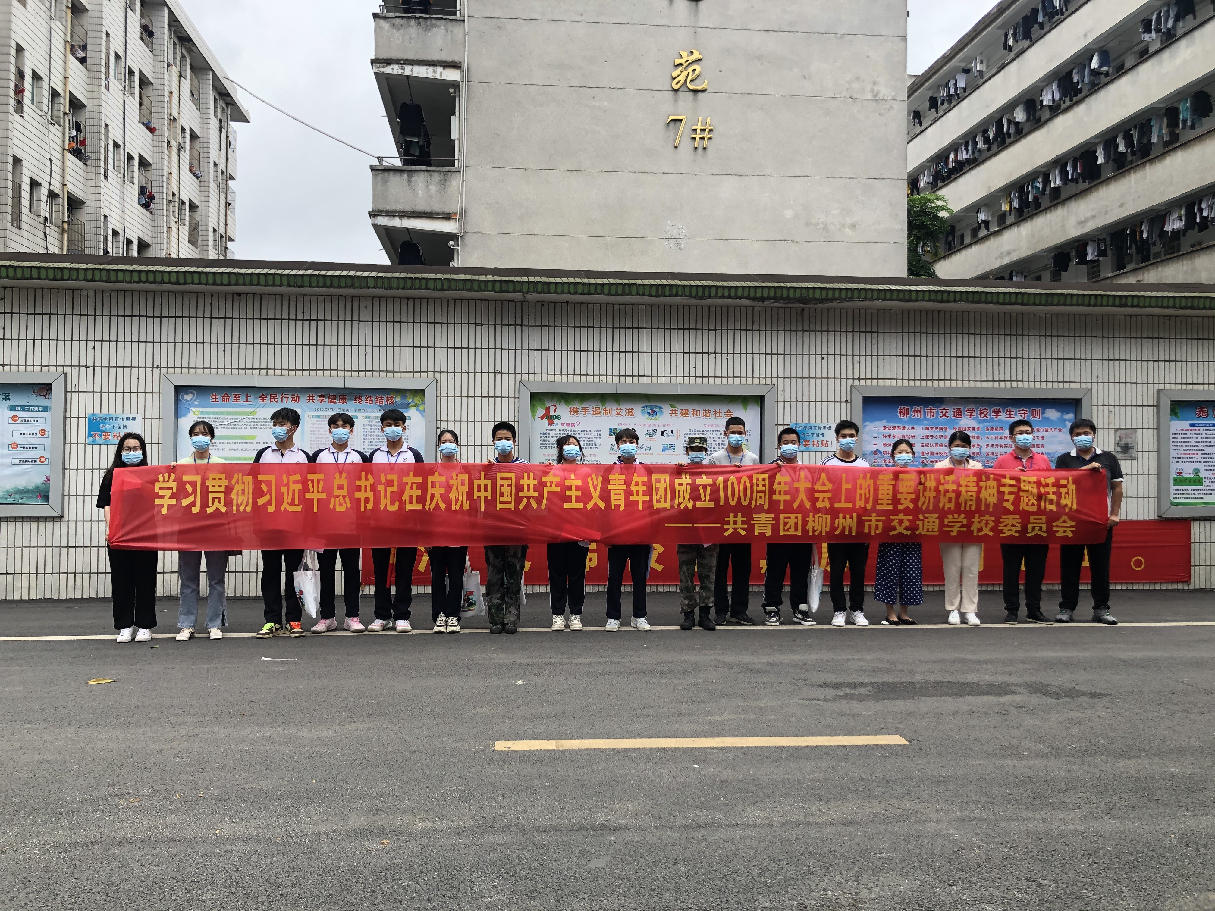 【清廉学校】400全讯白菜网开展学习党史团史暨清廉风尚进宿舍活动